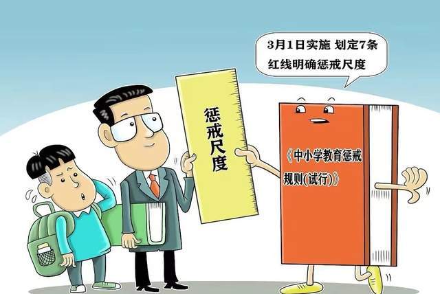 变态老师|山东小学生被老师扎20针,门牙打掉半颗,老师沉默回应_孩子