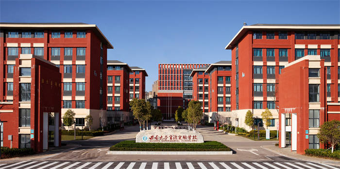 2023昆滇名高中|西南大学官渡实验学校:高标准,示范性,特色化_福街