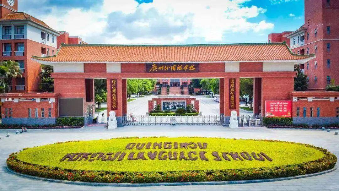 牛剑g5班可获全额奖学金第四档(中考分数达珠海二中正取线下10分以内)