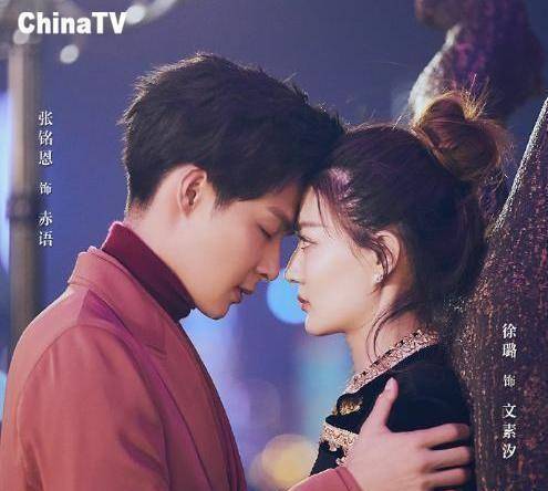 张铭恩徐璐七夕秀恩爱,送徐璐一个零食屋,标价很暖心_礼物_女友_工作