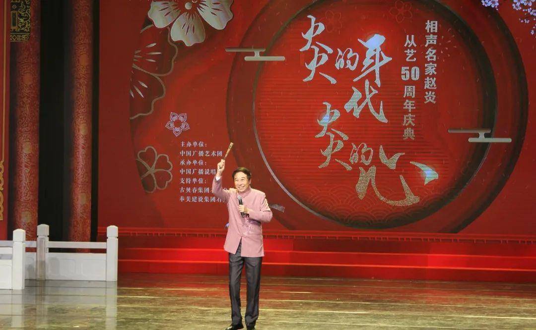 馮鞏,賈旭明,曹隨風表演群口相聲《我愛詩詞3》,這是幾年前春晚作品的