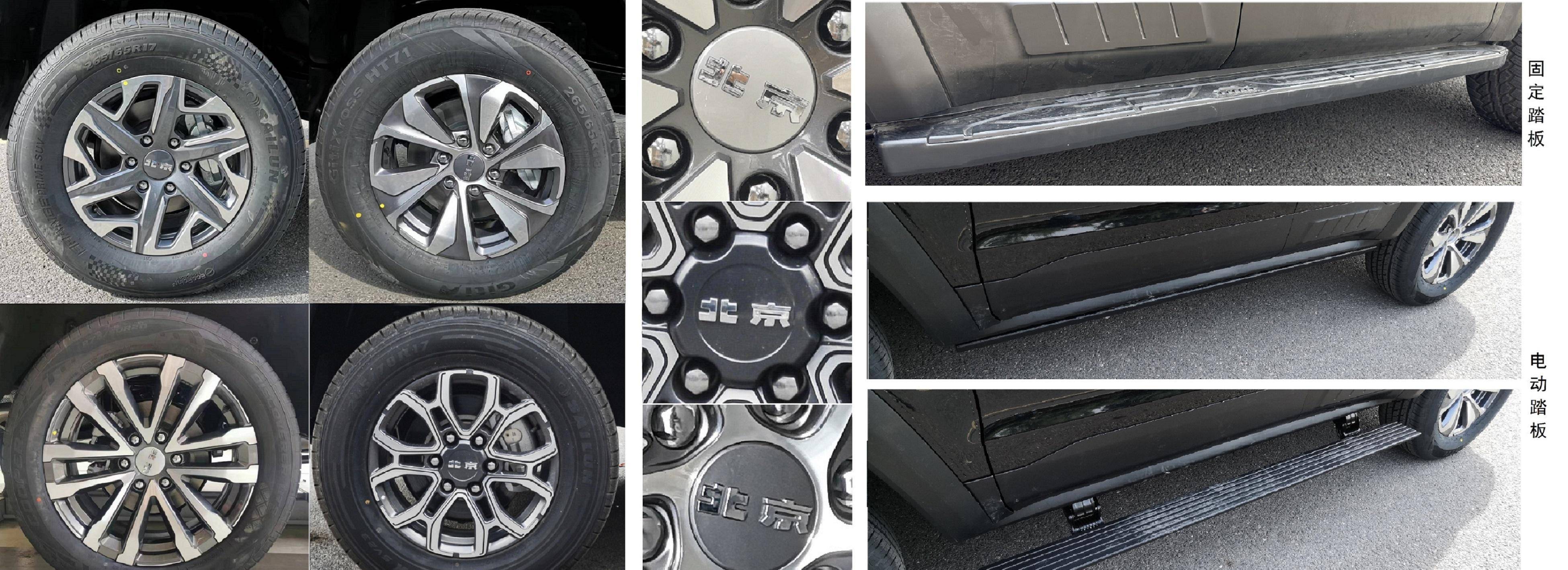 外观时尚感有大幅度提升,全新一代北京bj40申报信息曝光_搜狐汽车