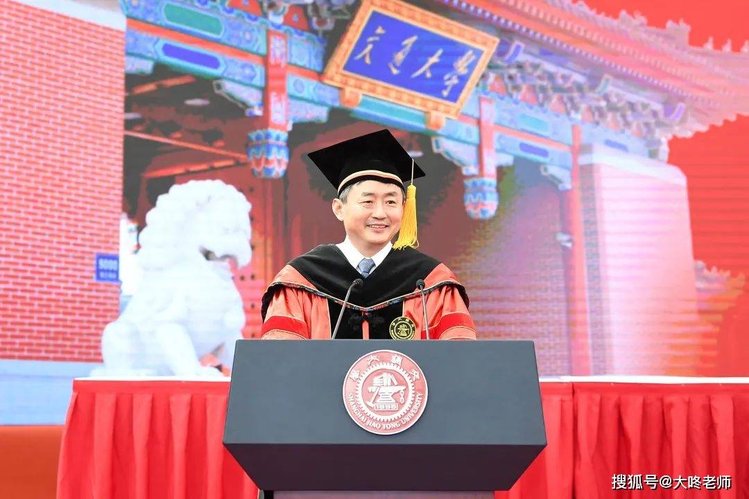 在坚守和突破中前行——在2023年本科生毕业典礼上的讲话上海交通大学