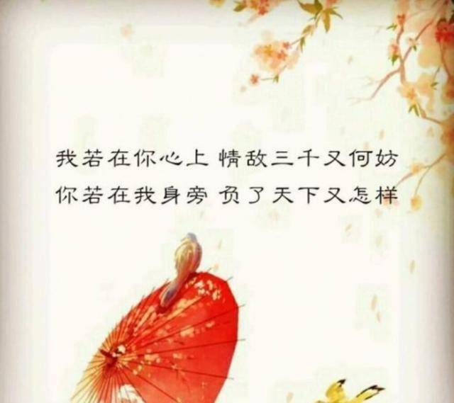 原创            终是庄周梦了蝶，你是我命中注定的情劫！-抖音终是庄周梦了蝶下几句