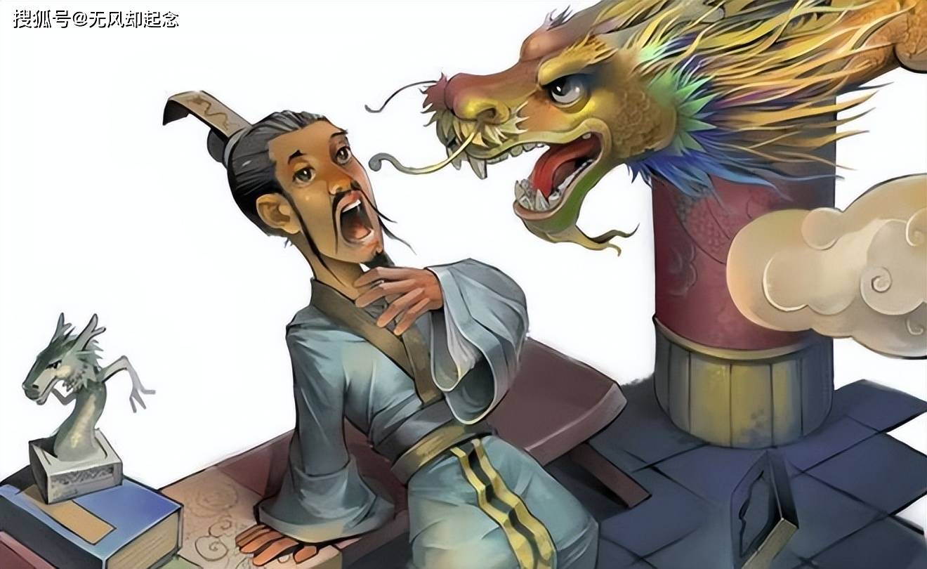 他深受百姓爱戴，却因一成语被黑2000多年，连一年级学生都嘲笑他_搜狐网