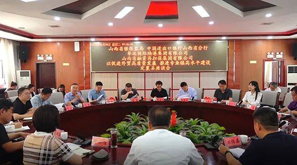 县委书记赵亚静出席会议并讲话.县委常委,副县长李小莲主持会议.