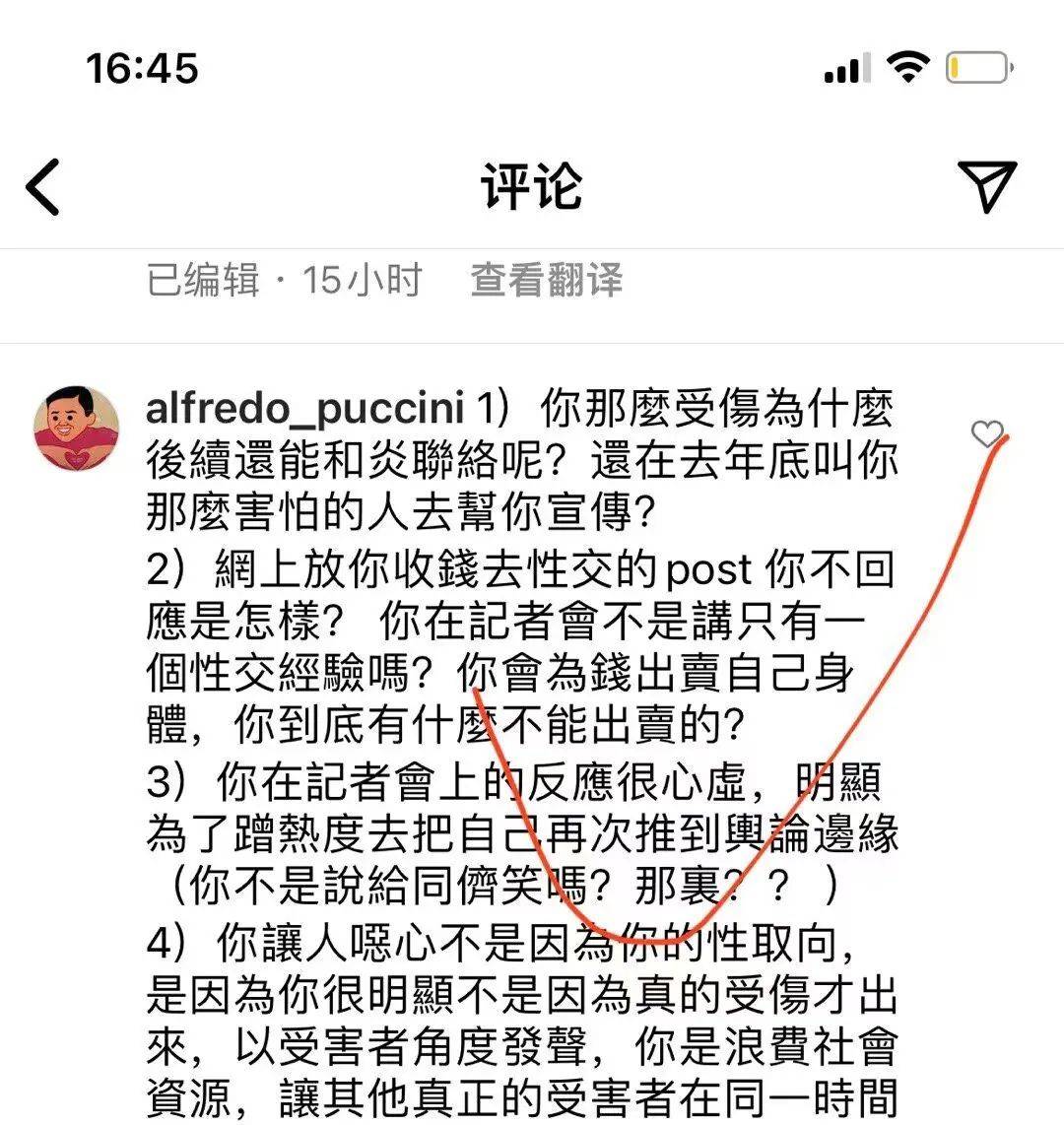 炎亚纶要进去了？蔡依林歪屁股？大小S吴宗宪推波助澜？林俊杰被连累？_手机搜狐网