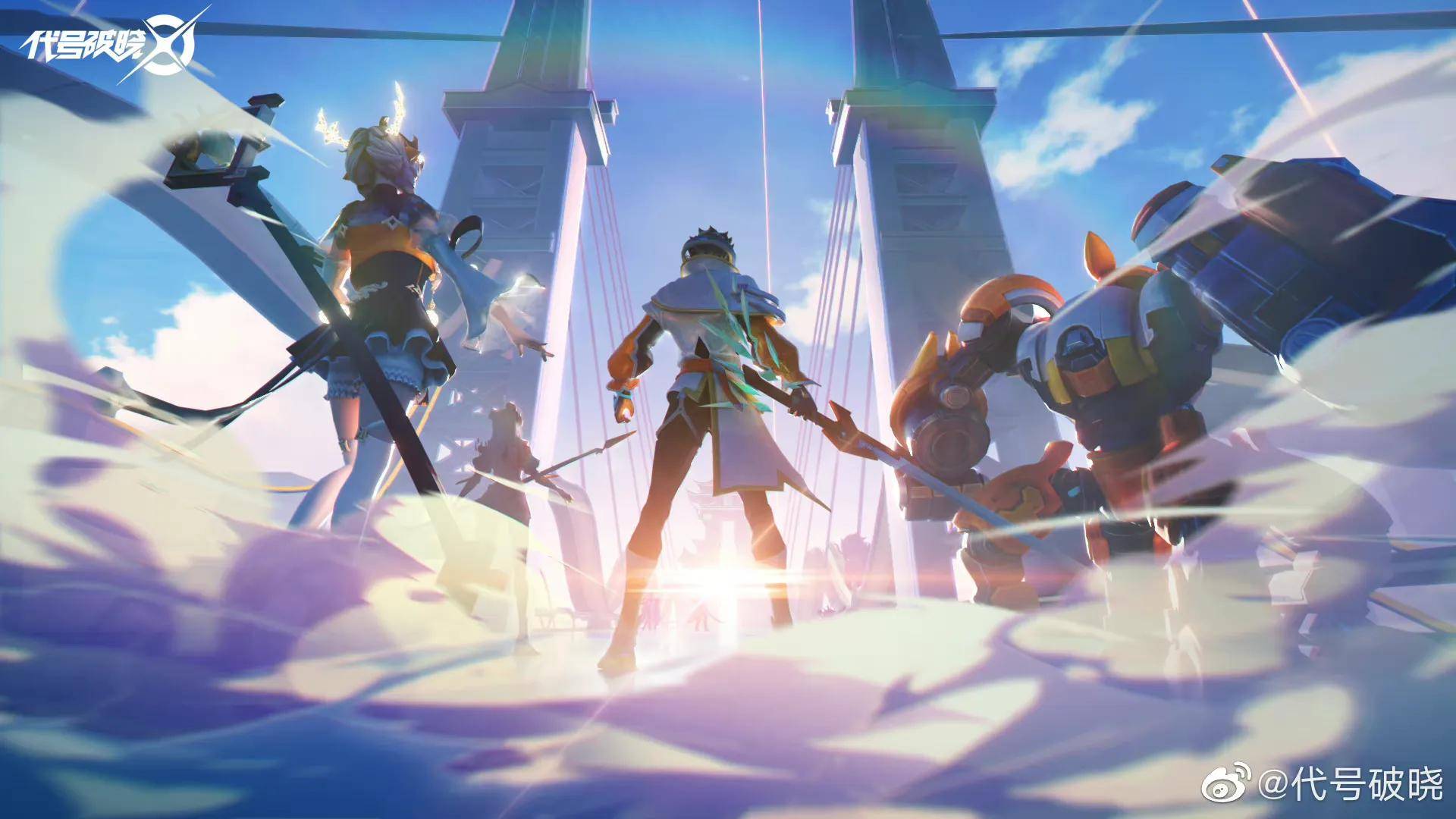 全新游戏《王者荣耀星之破晓》开启预约,在这里你就是主角_英雄_玩家