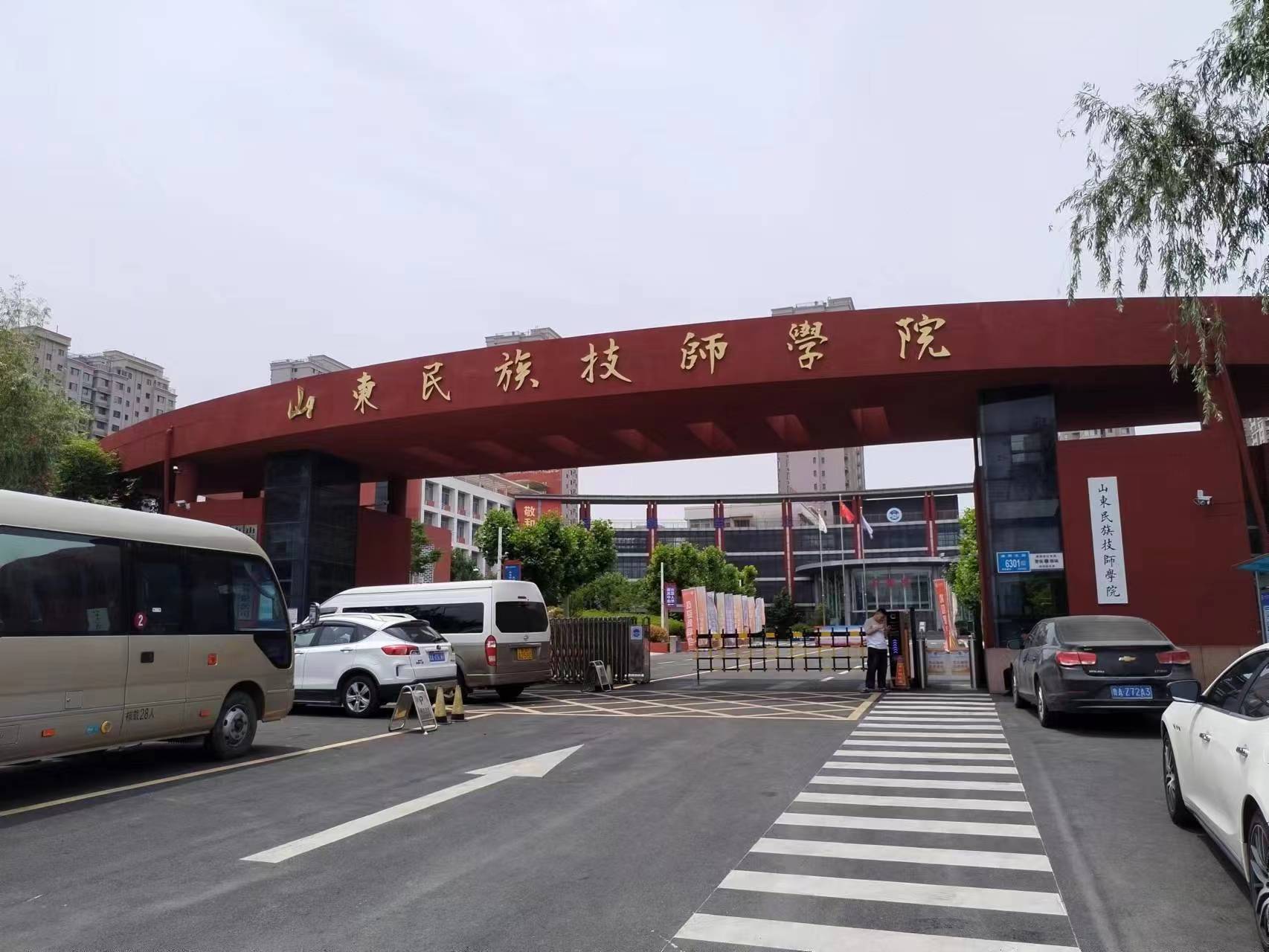 民族技师学院,是山东省人力资源和社会保障厅直属的全日制技师学院,集