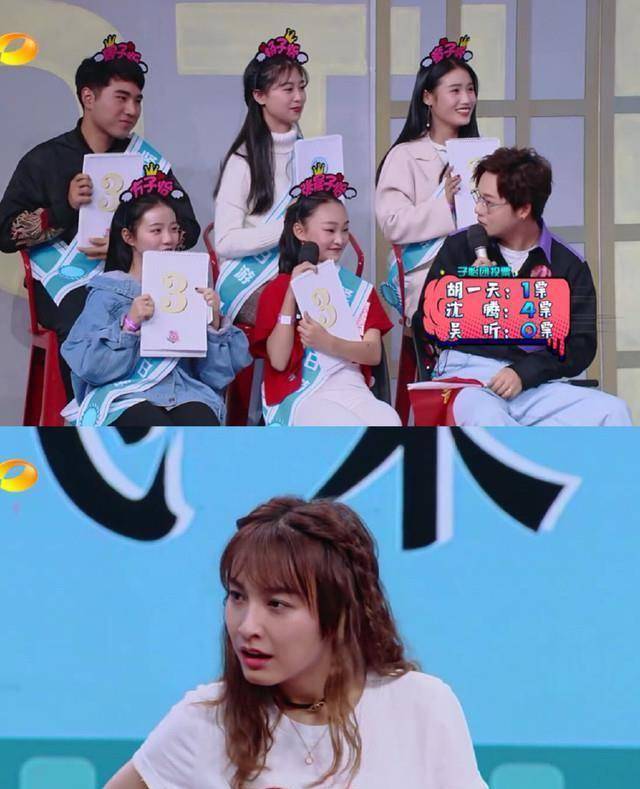 投票结果出来了,沈腾以4:1胜过了胡一天!看吴昕和刘维难以置信的表情!