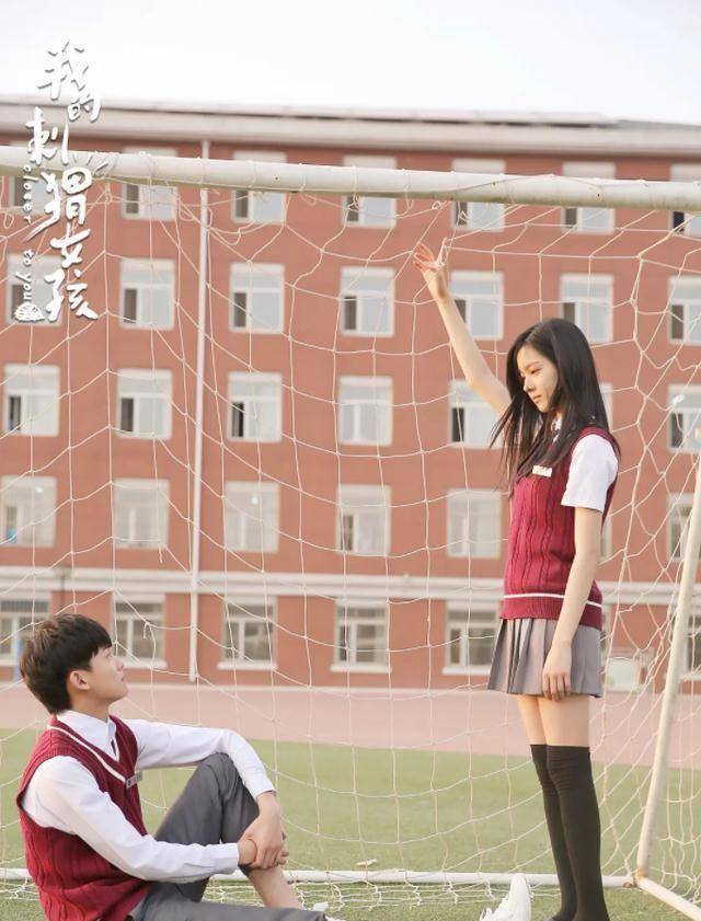 专访《我的刺猬女孩》庄达菲:最想挑战"女超人"角色_韩菲_青春_因为