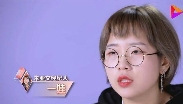 朱亚文经纪人担心其人设模糊,难以在跑男立足,朱用六个字表态_观众们
