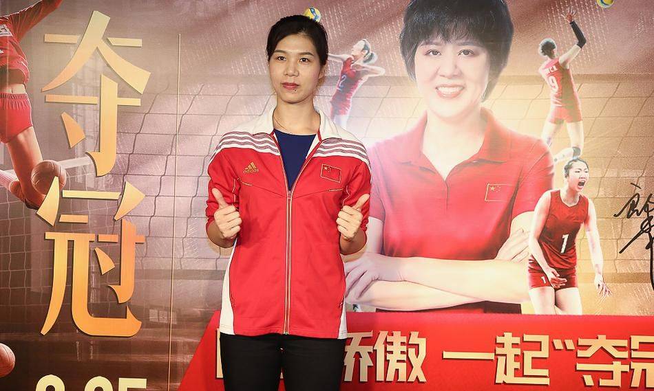 完全可以获得排协的重用提拔,安排徐云丽进入到中国女排的教练组担任
