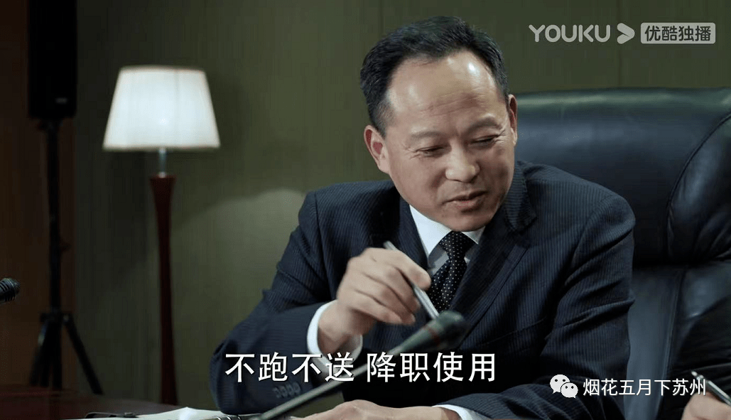 《人民的名义:二十多年老处级,为什么没人推荐易学习呢?