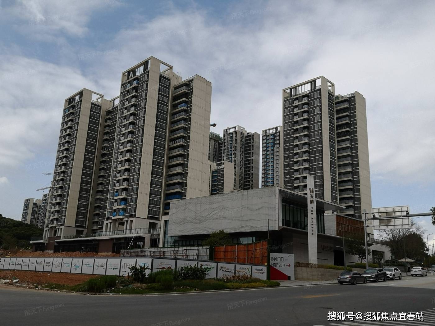 东莞时代天韵欢迎您_售楼处(24小时电话)时代天韵 | 首页网站_时代