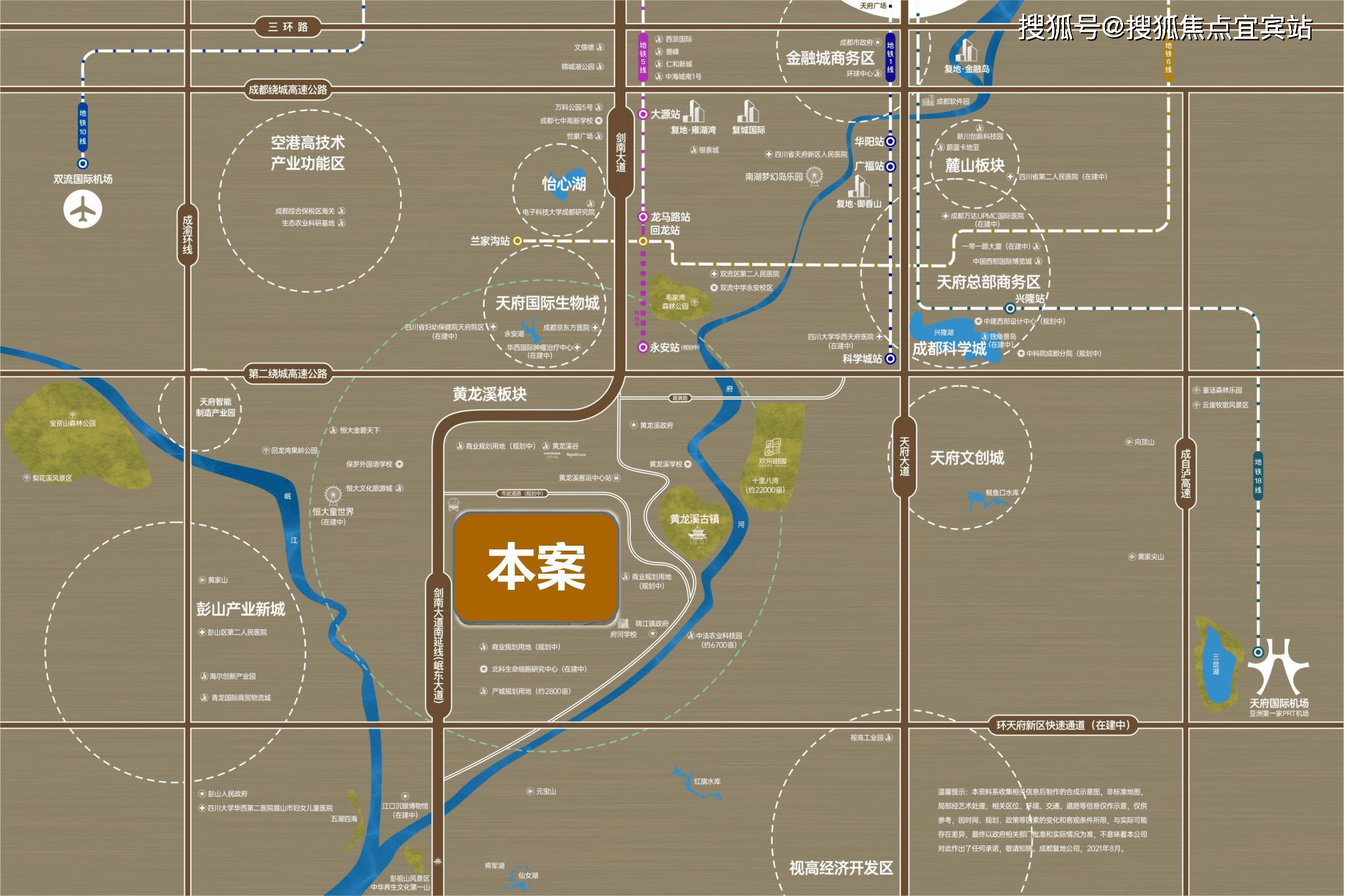 成都天府新区【复地天府湾】周边配套,项目详情_自带_商业街_置业