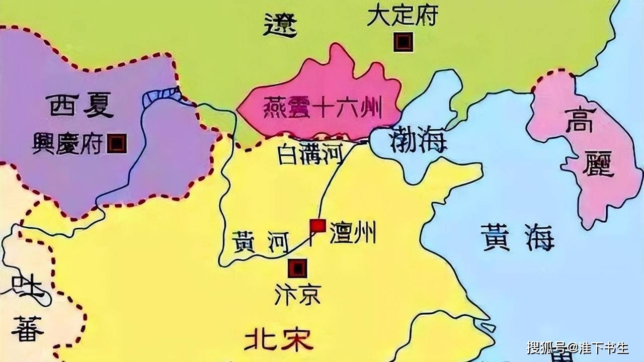 宋辽边境城市图片