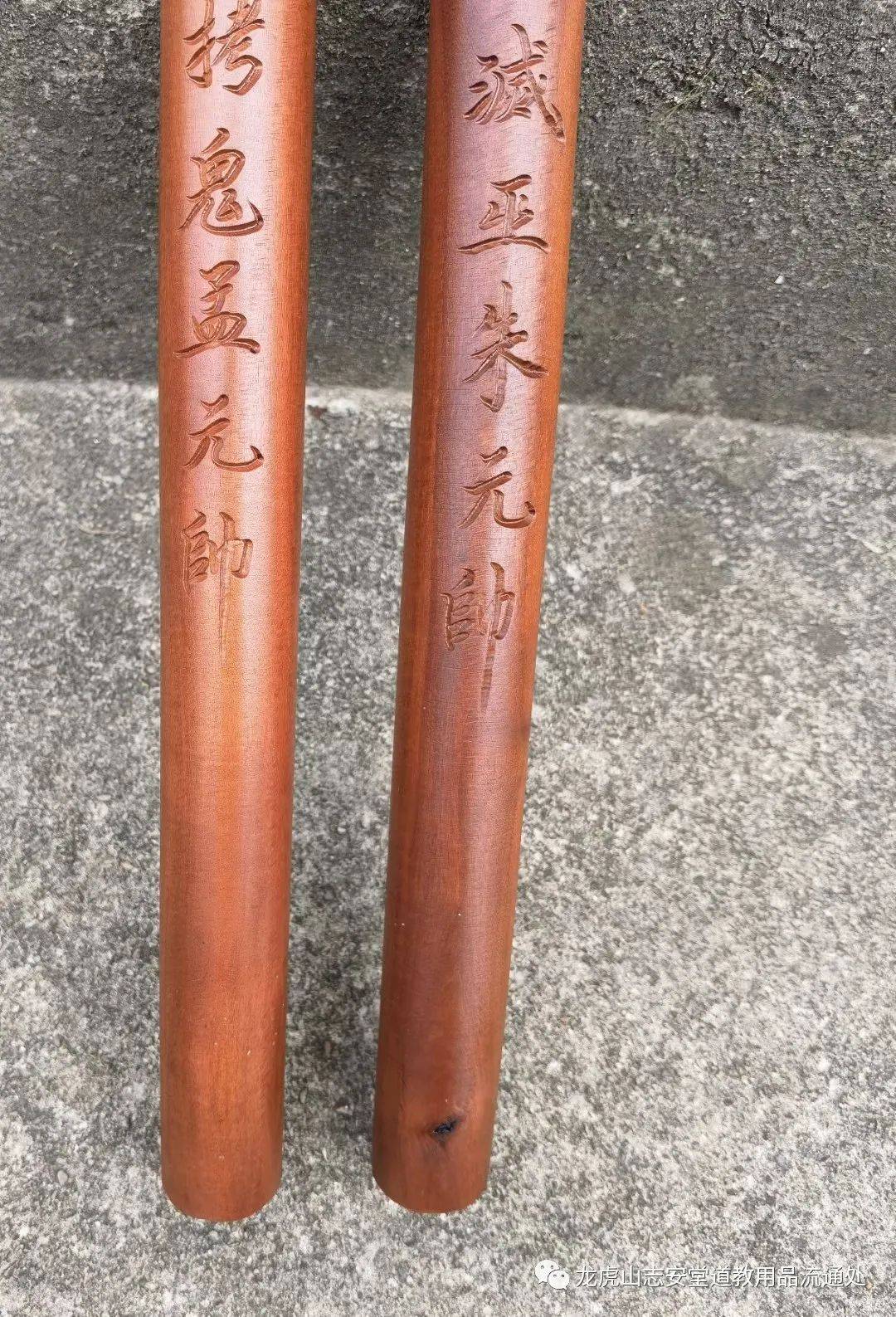 道教工艺 未知的神秘力量 雷击枣木 手工刻字打鬼棒_符箓_流通_元帅