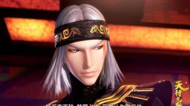 天行九歌:卫庄丝毫不给韩非面子,但听说红莲嫁人后,停住了脚步_事情