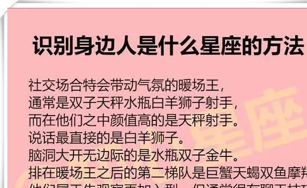 爱情傻子,12星座谁最傻,天蝎缺乏安全感,ta不擅长表达自己的爱_什么