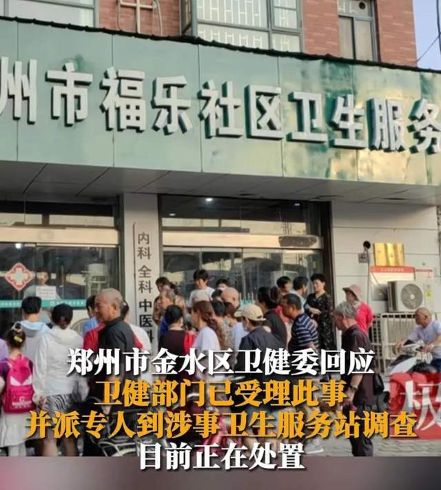 过一本线!郑州一高考女生因输液离世,家长花圈堵门讨说法