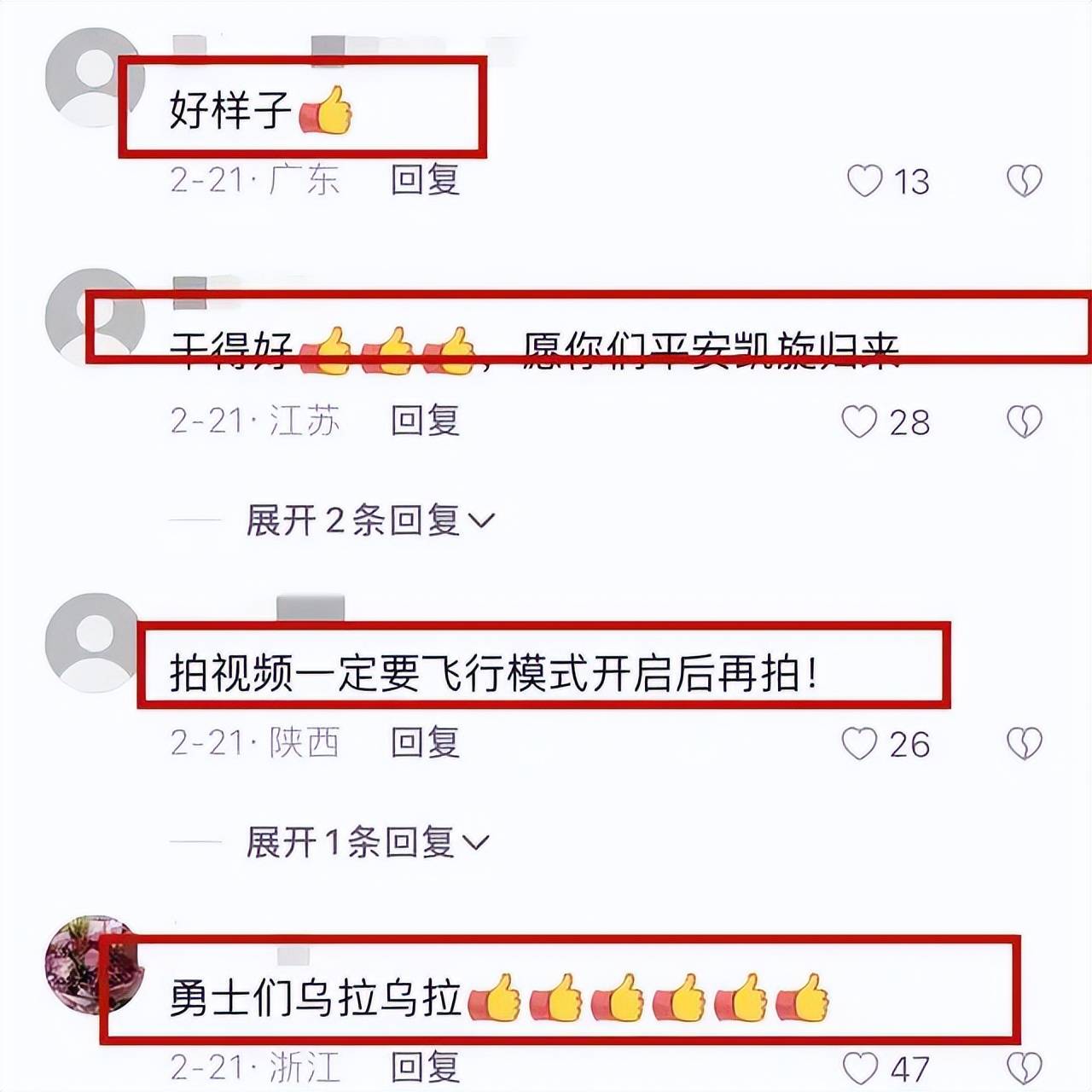 粉丝百万的俄罗斯美女网红，竟然是个中国“抠脚大汉”？