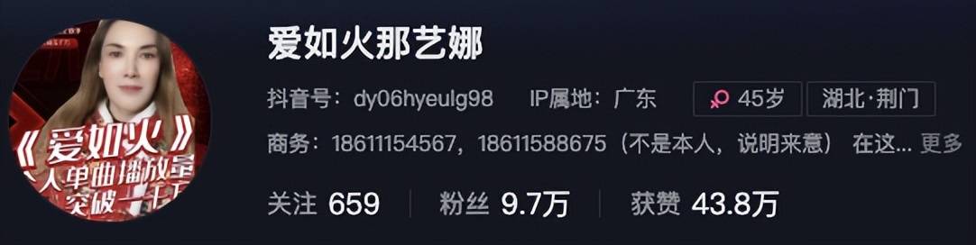 粉丝百万的俄罗斯美女网红，竟然是个中国“抠脚大汉”？