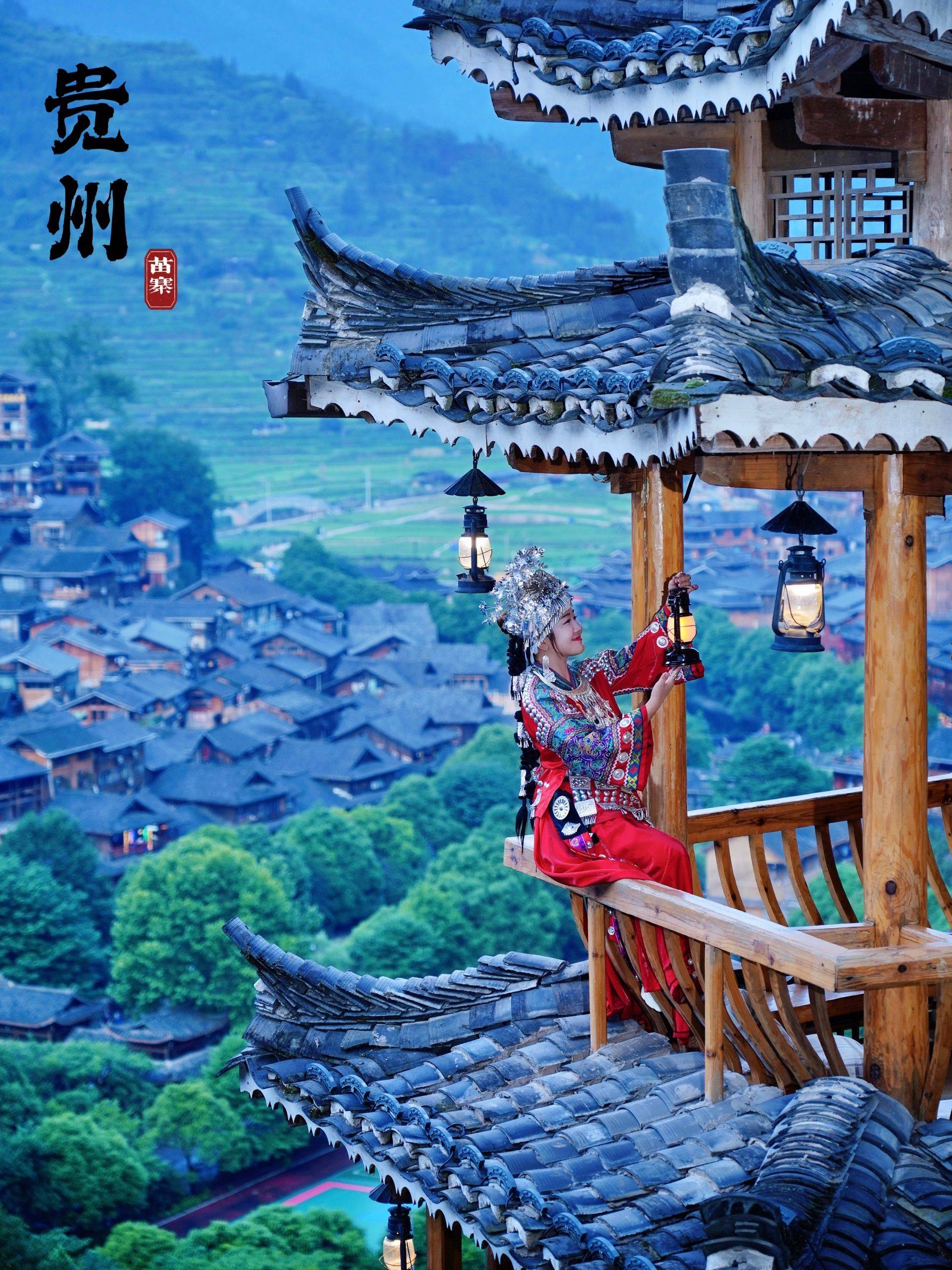 苗寨摄影拍摄教程图解，技巧大全