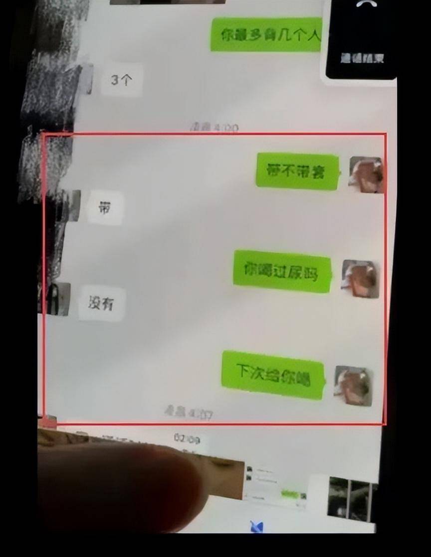 大连乔妹1118图片