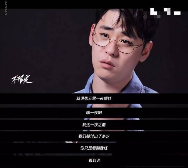 二人会选择一个合适的日子官宣_关晓彤_张云雷_标签