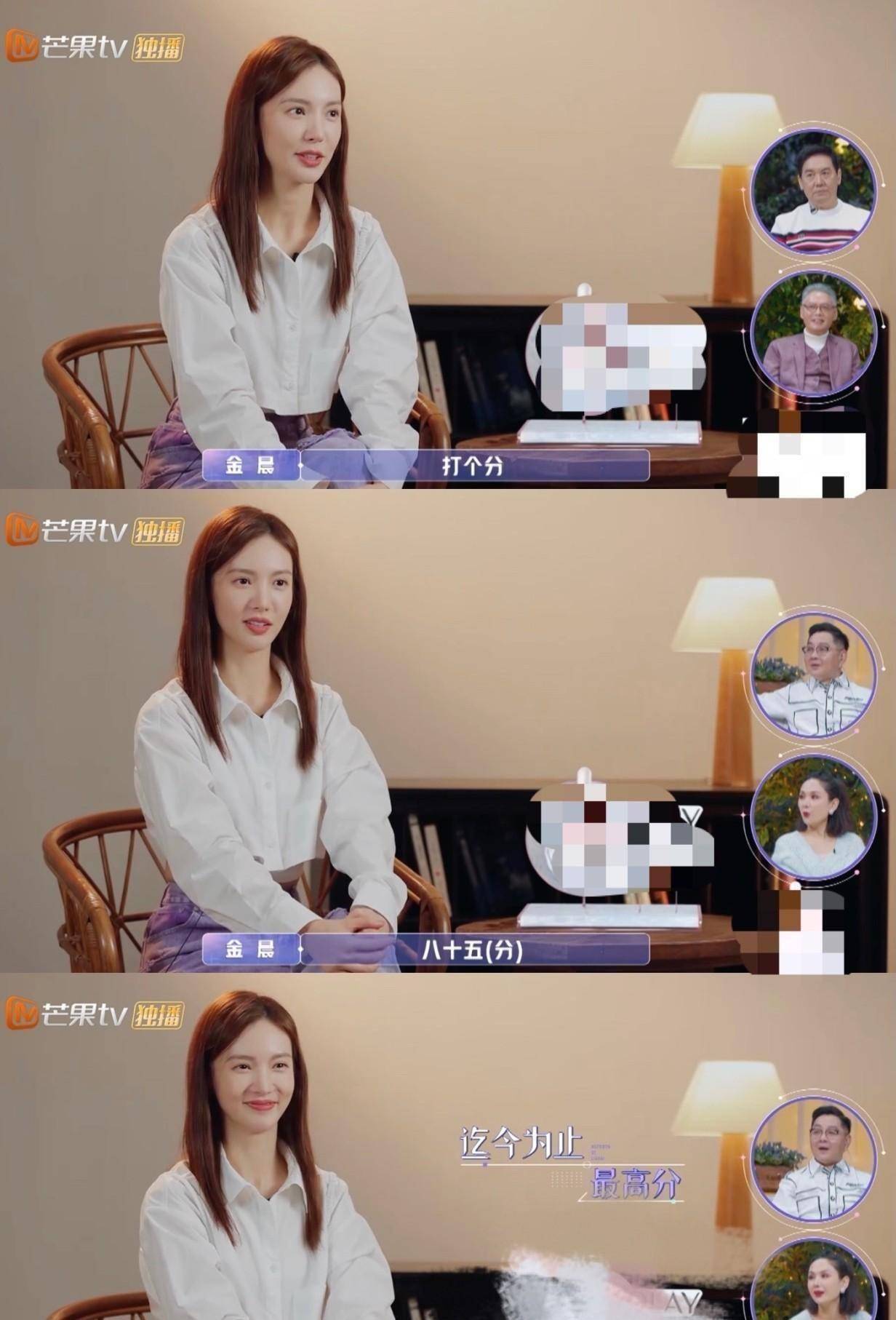 《女儿们的恋爱》金晨给卡斯帕最高分,帅男嘉宾脑洞大_陈一鸣_casper