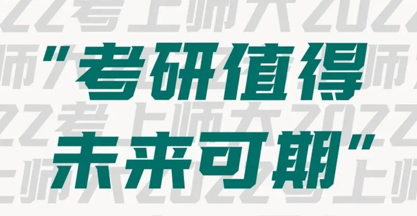 大專考研政策_2024年大專生考研條件_大專考研2022