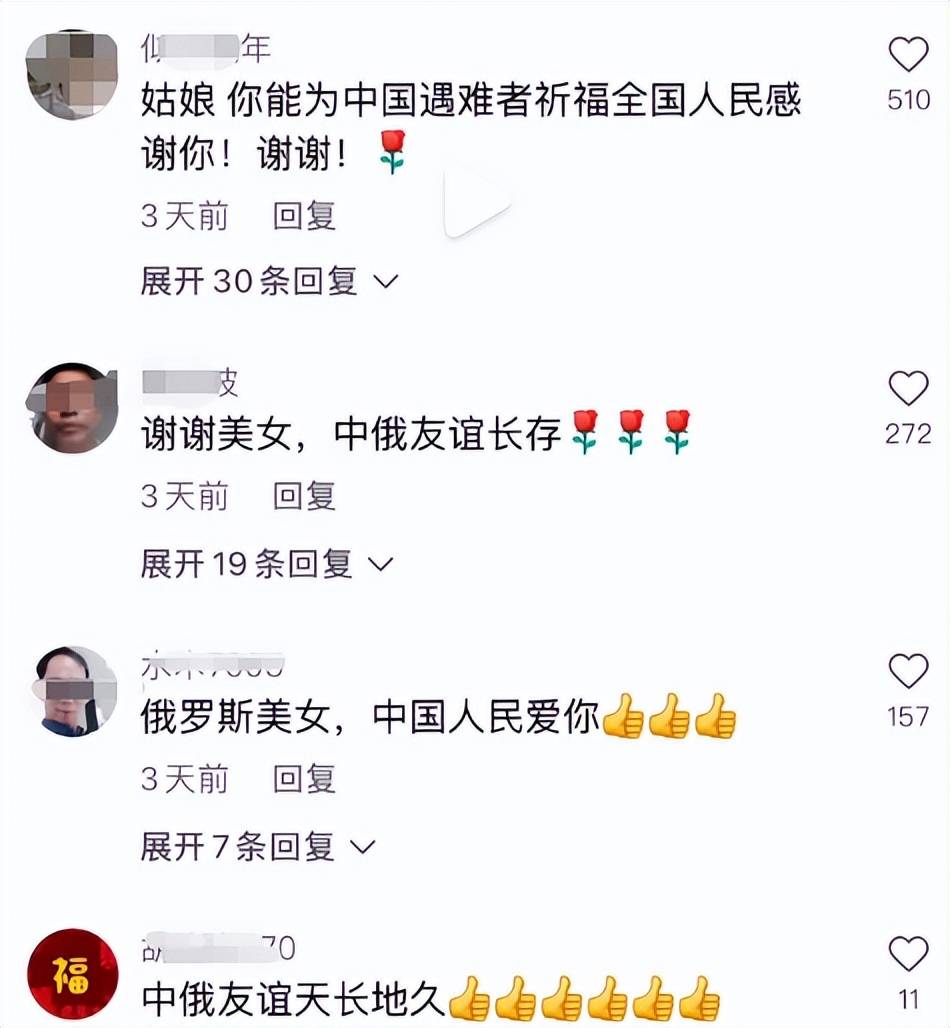 粉丝百万的俄罗斯美女网红，竟然是个中国“抠脚大汉”？