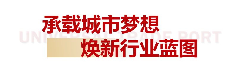 随后,包德胜董事长作精彩致辞,他对莅临现场的领导嘉宾表示了热烈的