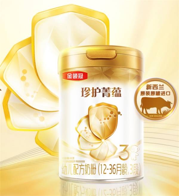 乳铁蛋白奶粉排行榜前十位,伊利金领冠珍护菁蕴榜上有名_宝宝_免疫