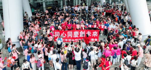 2023香港科学园快闪暨交响音乐会成功举办——香港社会各界同心同庆喜迎回归 