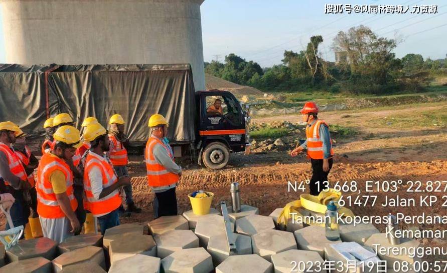 中企公司援建工程造价员