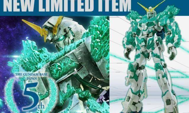 5周年纪念特别限定钢普拉mg系列公开独角兽高达光之结晶体降临_模型