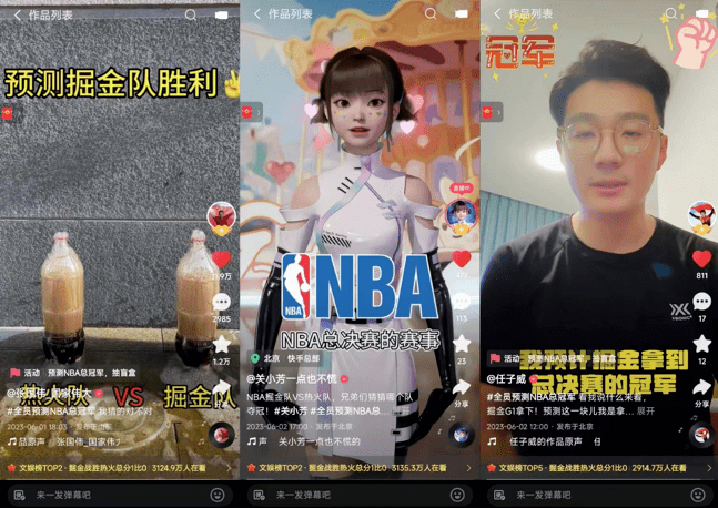 快手,为nba内容生态注入新灵魂_直播_球迷_预测