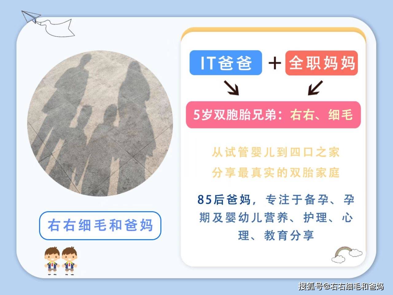 让孩子学会保护隐私部位，几个小游戏就能教好，家长老师也不尴尬_搜狐网