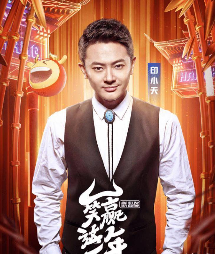 喜剧舞台嘉宾阵容:知名魔术师嘉宾,还有赵本山弟子也来袭!