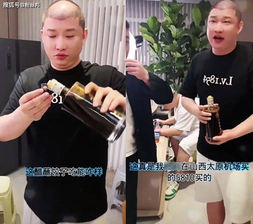 图片[8]-库里南全球首撞就是我？二驴自称有7辆劳斯莱斯，能开就能挣回来-沐风文化