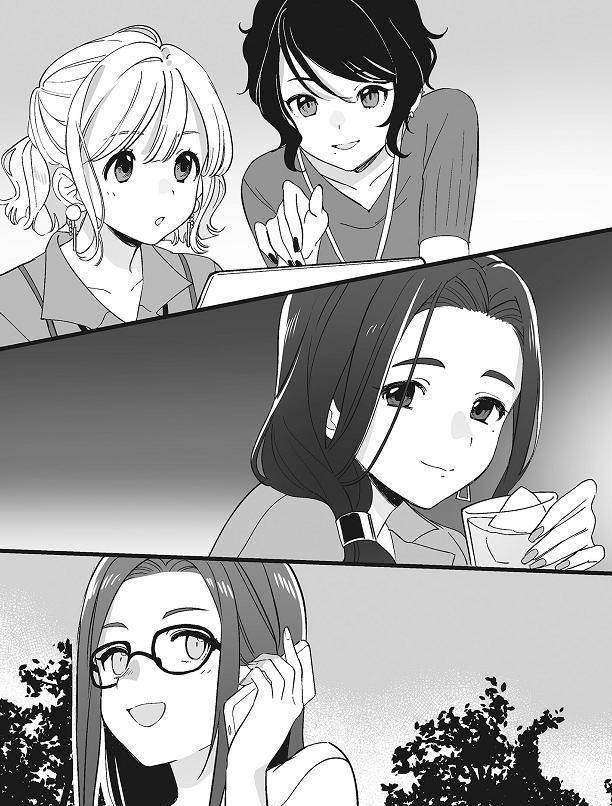 《剃须》大结局,后藤成败犬女王,沙优反而成最大赢家_吉田_小说_故事