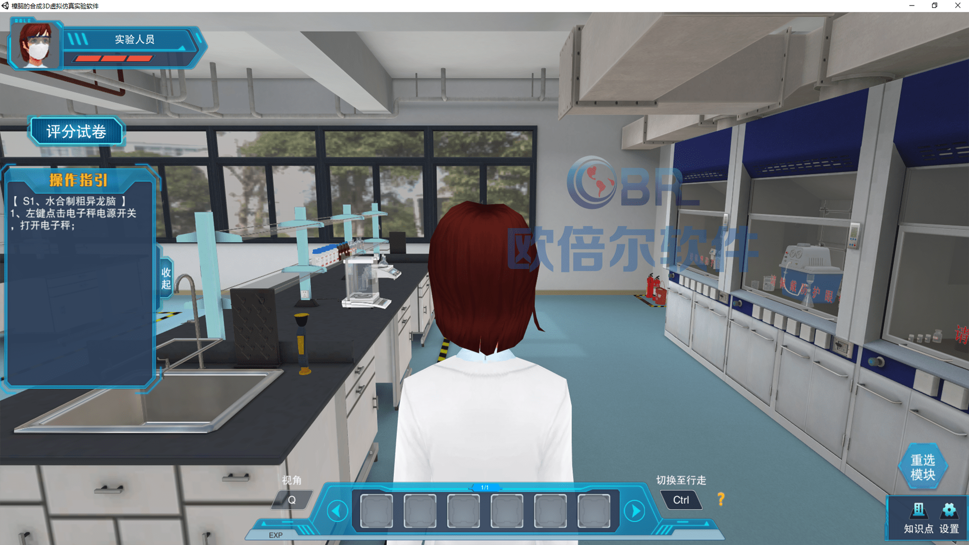 虚拟仿真实验教学系统:开启教育新纪元_资源_手段_传统