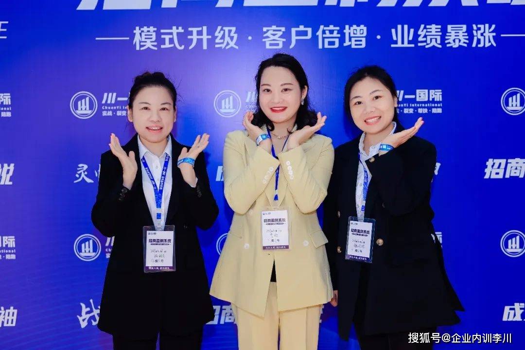 招商思维李川|优秀门店店长:展现卓越管理与领导力_的能力_团队_服务