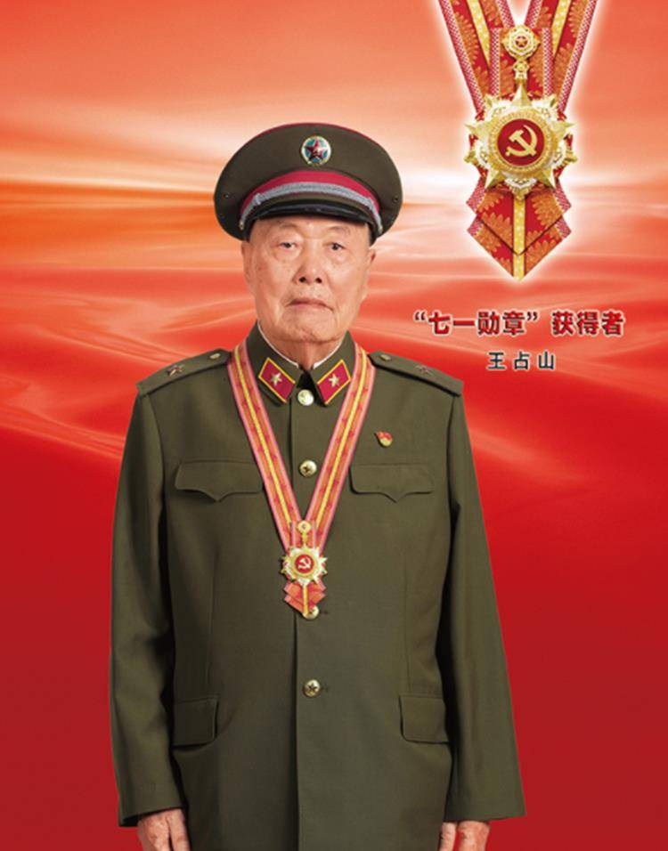 王占山王占山正是这样一位全身心为国家为民族奉献的英雄,无论是战争