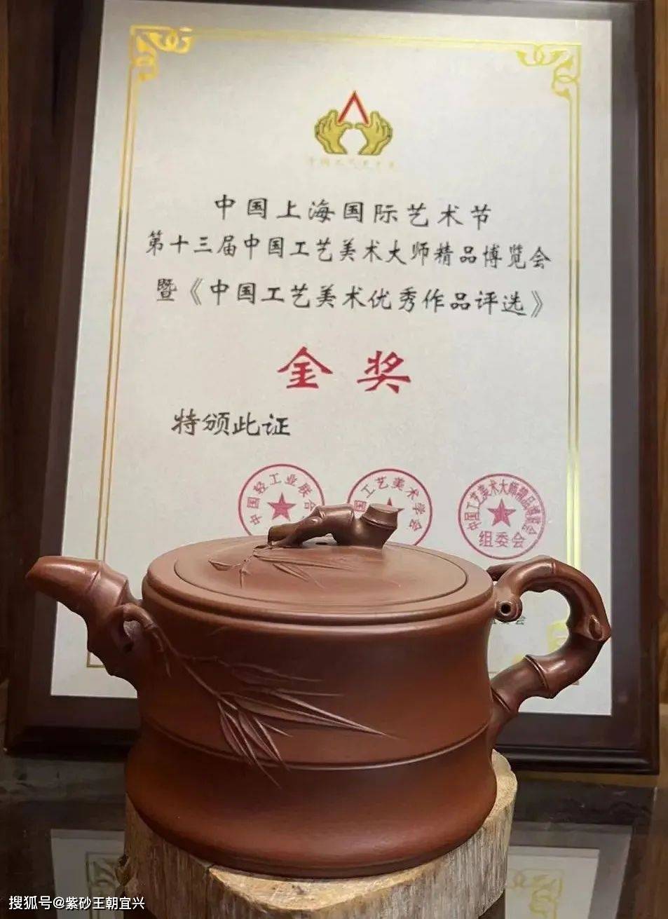 紫砂王朝:正高【王芳】,行云流水,大道至简_作品_花器_艺术