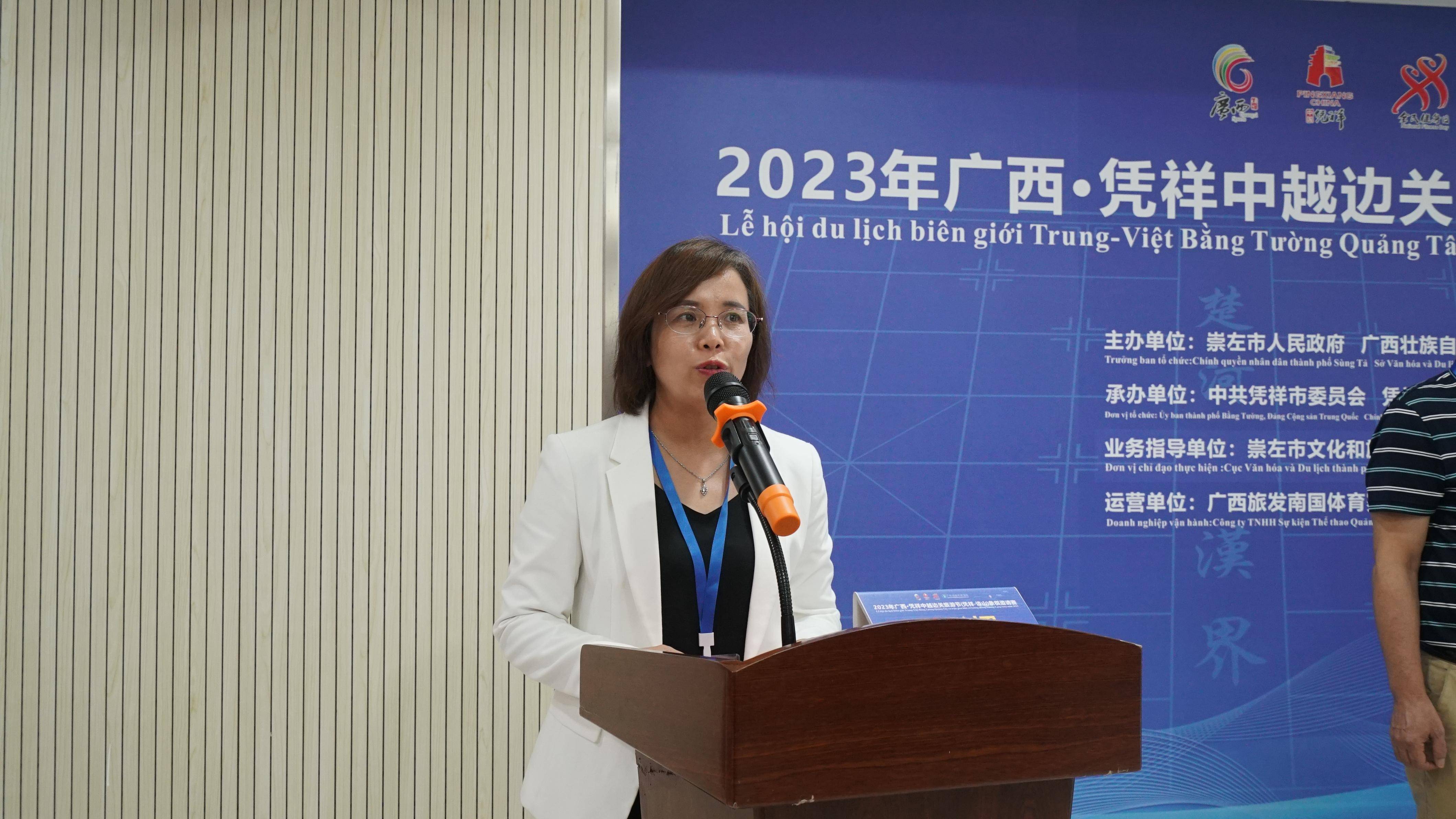 出席开赛仪式的领导嘉宾凭祥市副市长覃彩楣,越南谅山省文化体育旅游