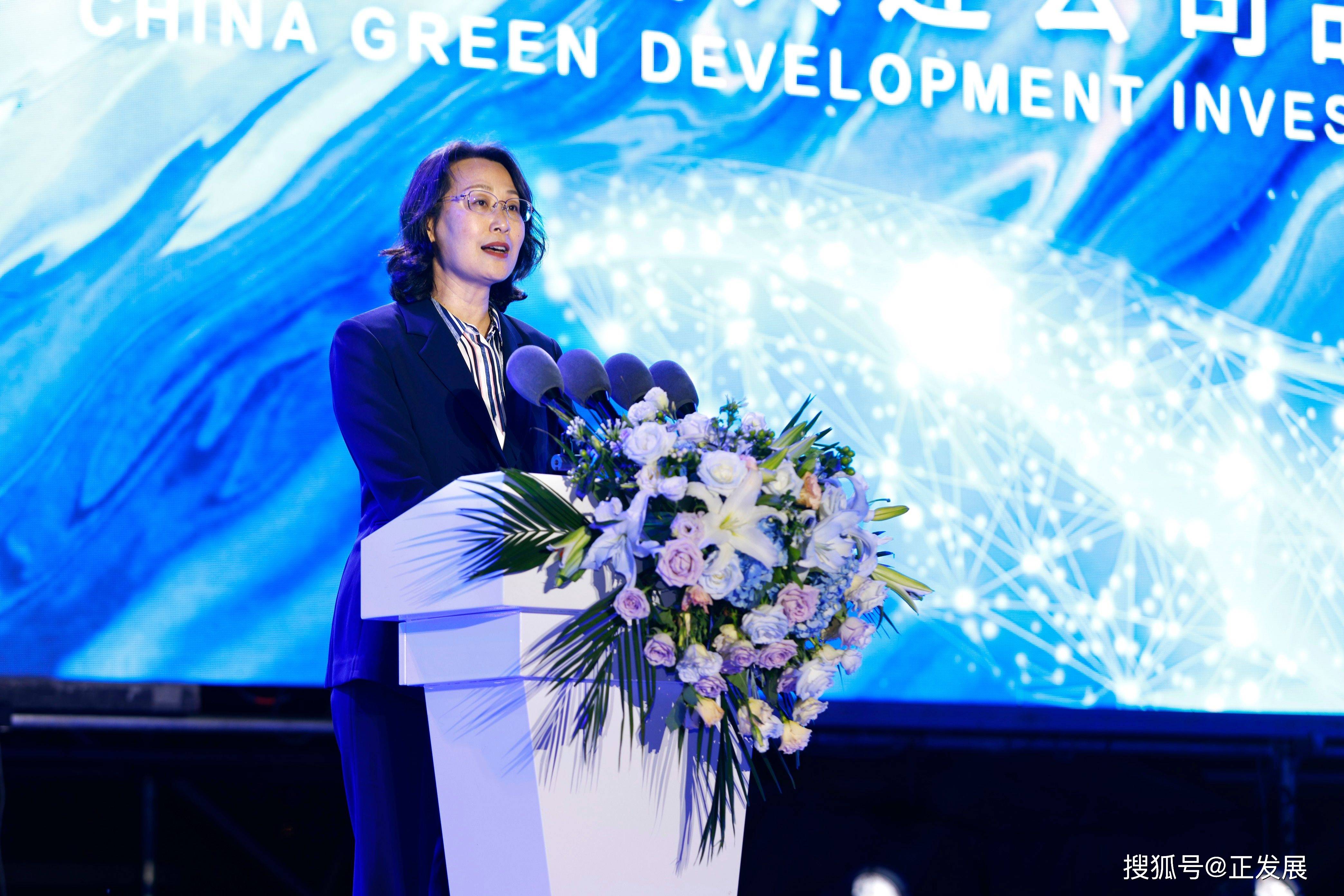 中国绿发大连公司董事长伊茂泽,中国绿发大连公司总经理付强,金普新区