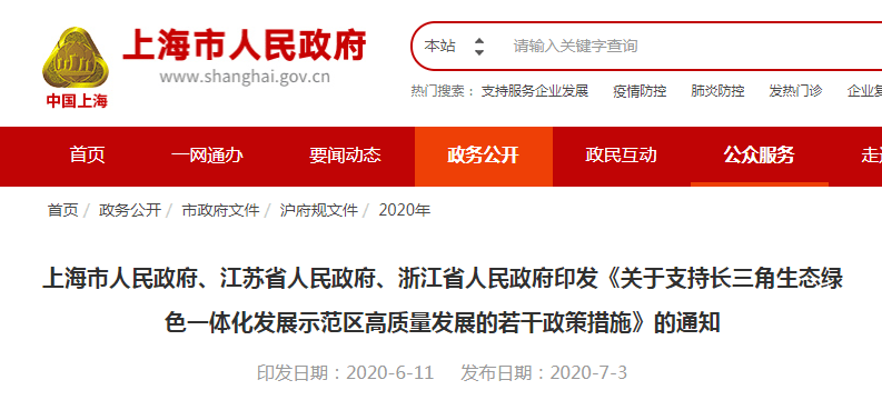 自6月13日起,注册在北京市,天津市,河北省建筑业企业中的二级建造师